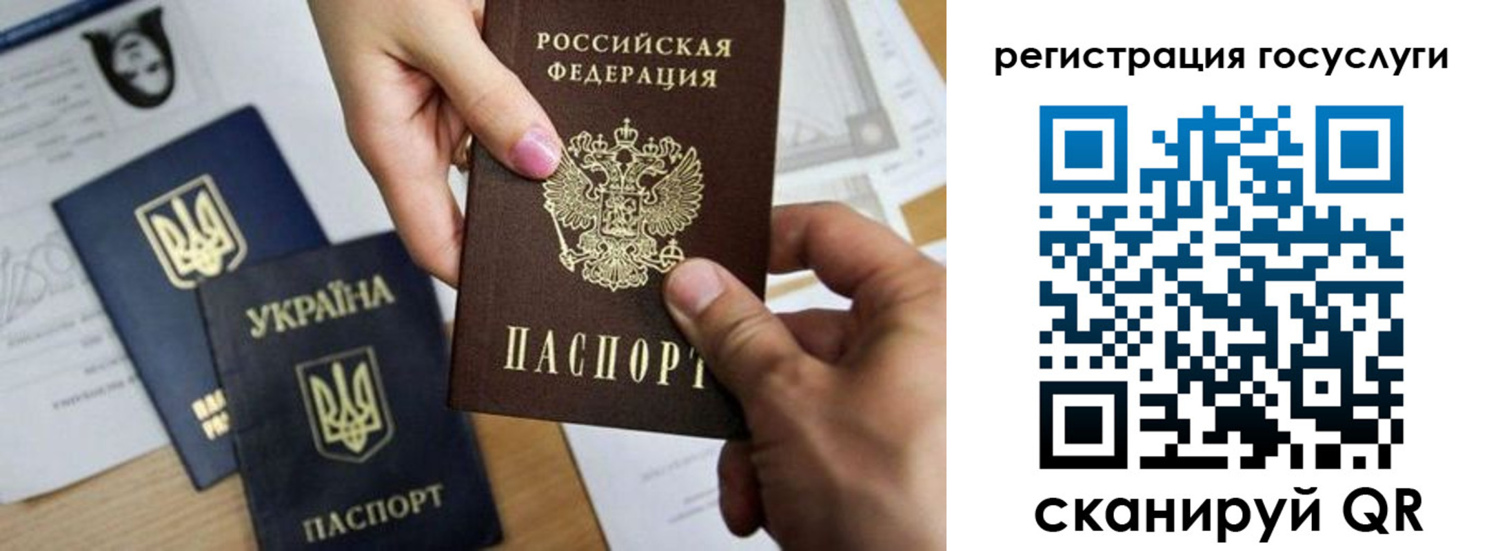 регистрация для школы в Давлеканово