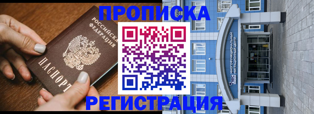 найти адрес прописки в Давлеканово