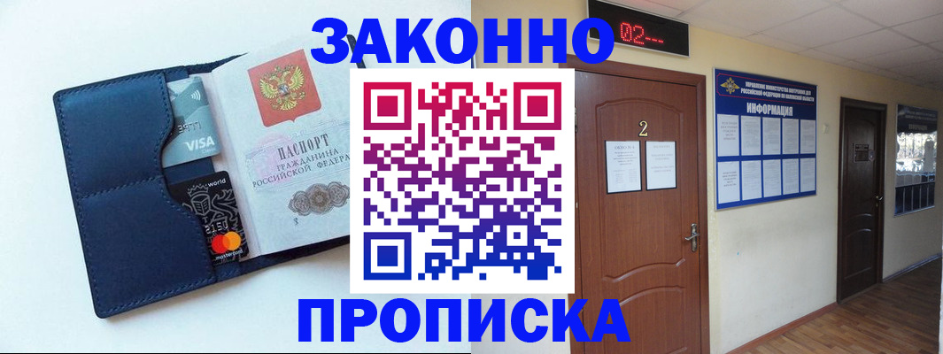 регистрация для дет. сада в Давлеканово