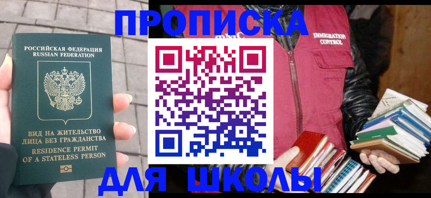 найти адрес прописки в Давлеканово