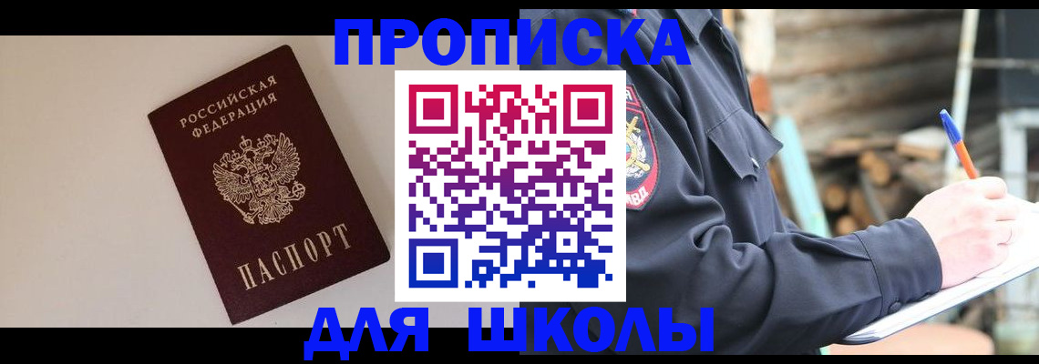найти адрес прописки в Давлеканово
